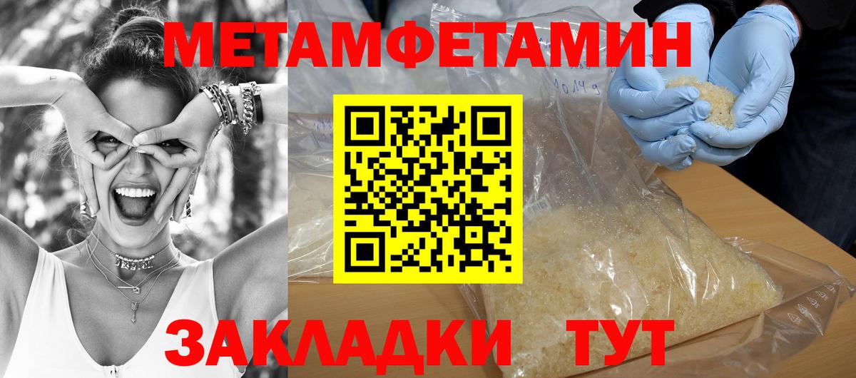 АМФ Розовый  АМФ  Барнаул  Вход с VPN  Amphetamine 