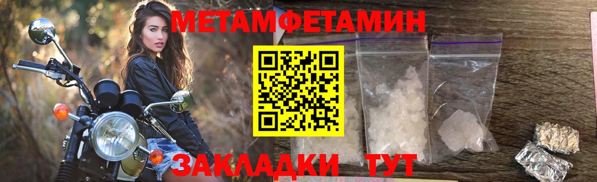 Amphetamine 97% Барнаул