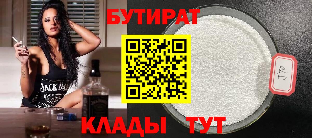 МАРИХУАНА Барнаул