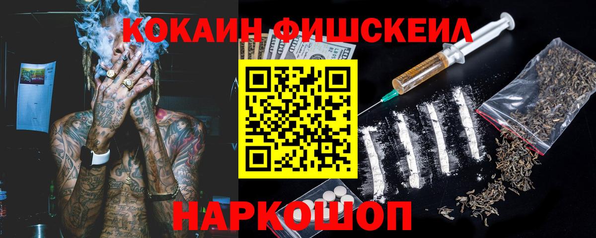 COCAIN Колумбийский Барнаул