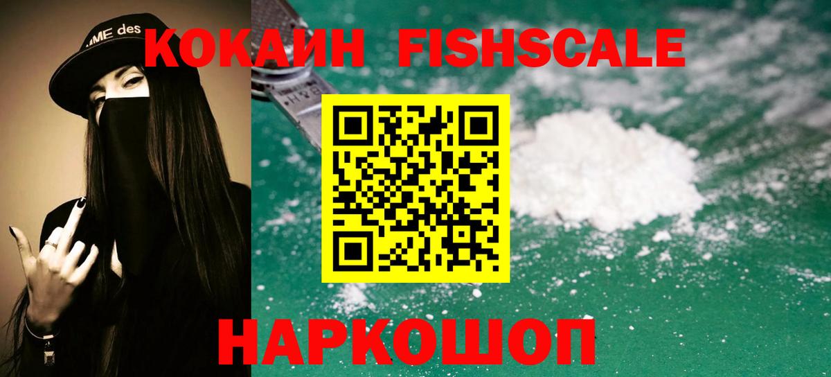 COCAIN Боливия  КОКАИН  Вход с VPN  Барнаул  COCAIN Эквадор 