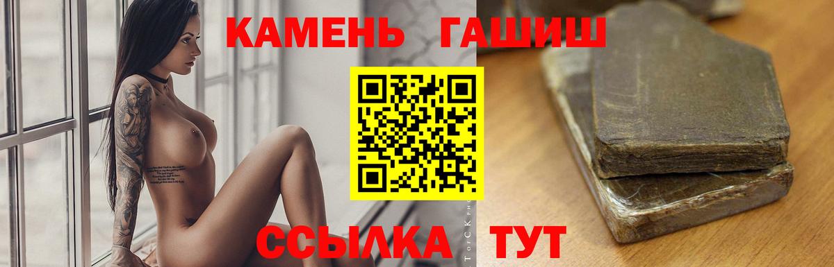 ГАШ гарик Барнаул