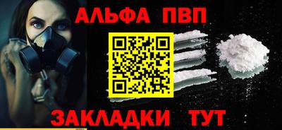 марки nbome Гусь-Хрустальный