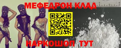 молекула духа Аргун