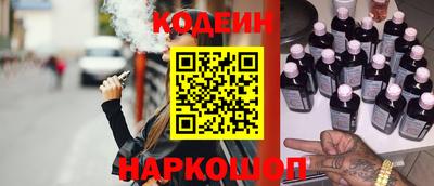 молекула духа Аргун