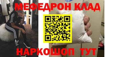 MESCALINE Апшеронск