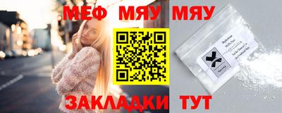 MESCALINE Апшеронск