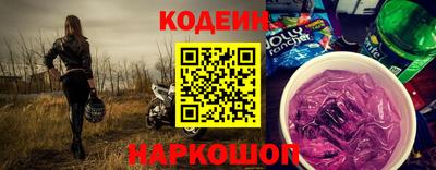 MESCALINE Апшеронск