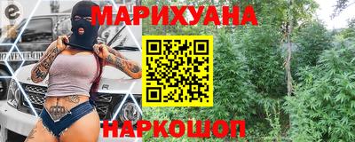 молекула духа Аргун