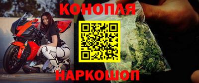 гашишное масло Гусев