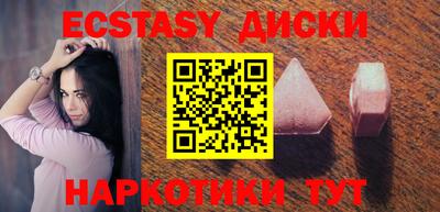 молекула духа Аргун