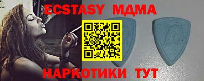 марихуана Гусиноозёрск