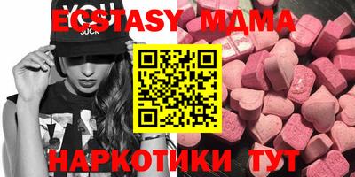 молекула духа Аргун
