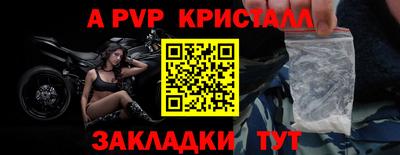 apvp Усть-Илимск