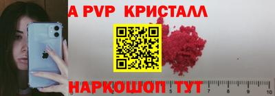 MESCALINE Апшеронск