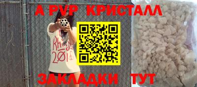 молекула духа Аргун