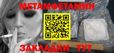 сатива Уссурийск