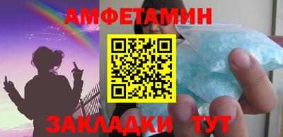 MESCALINE Апшеронск