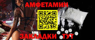молекула духа Аргун
