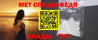 MESCALINE Апшеронск