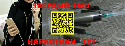 молекула духа Аргун