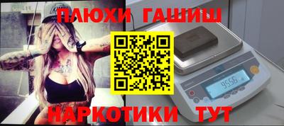 молекула духа Аргун