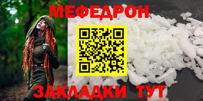 MESCALINE Апшеронск