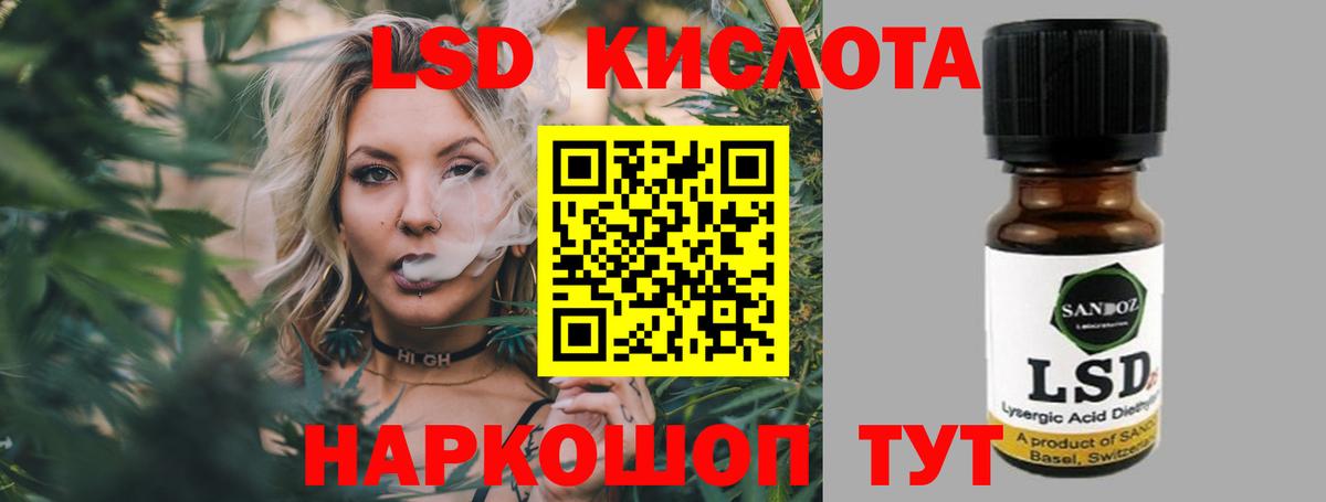 ЛСД экстази ecstasy Барнаул