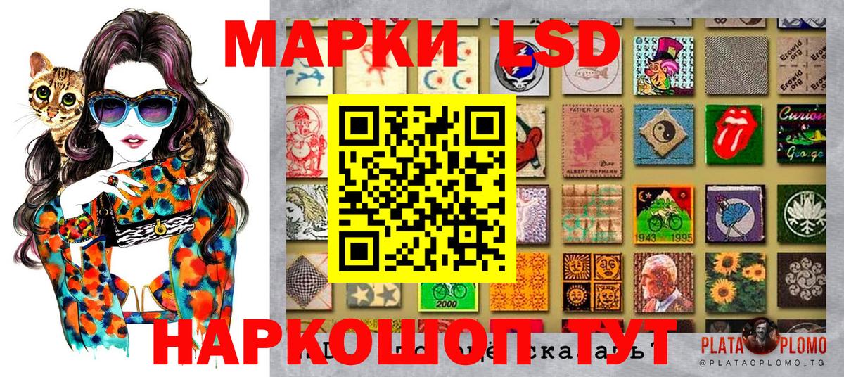 где можно купить   Вход с VPN  Барнаул  Наркотические марки 1500мкг 