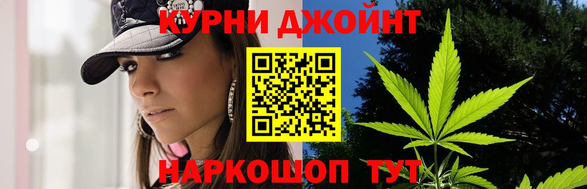 Каннабис AK-47  Конопля семена  Вход с VPN  Барнаул 